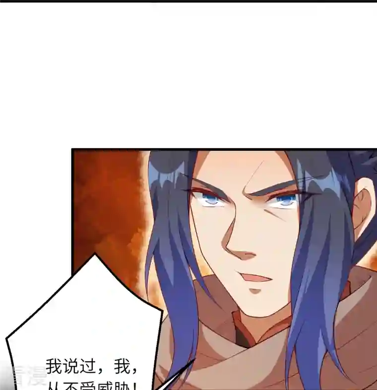 逆天邪神第483话 王玄竟有如此实力！？