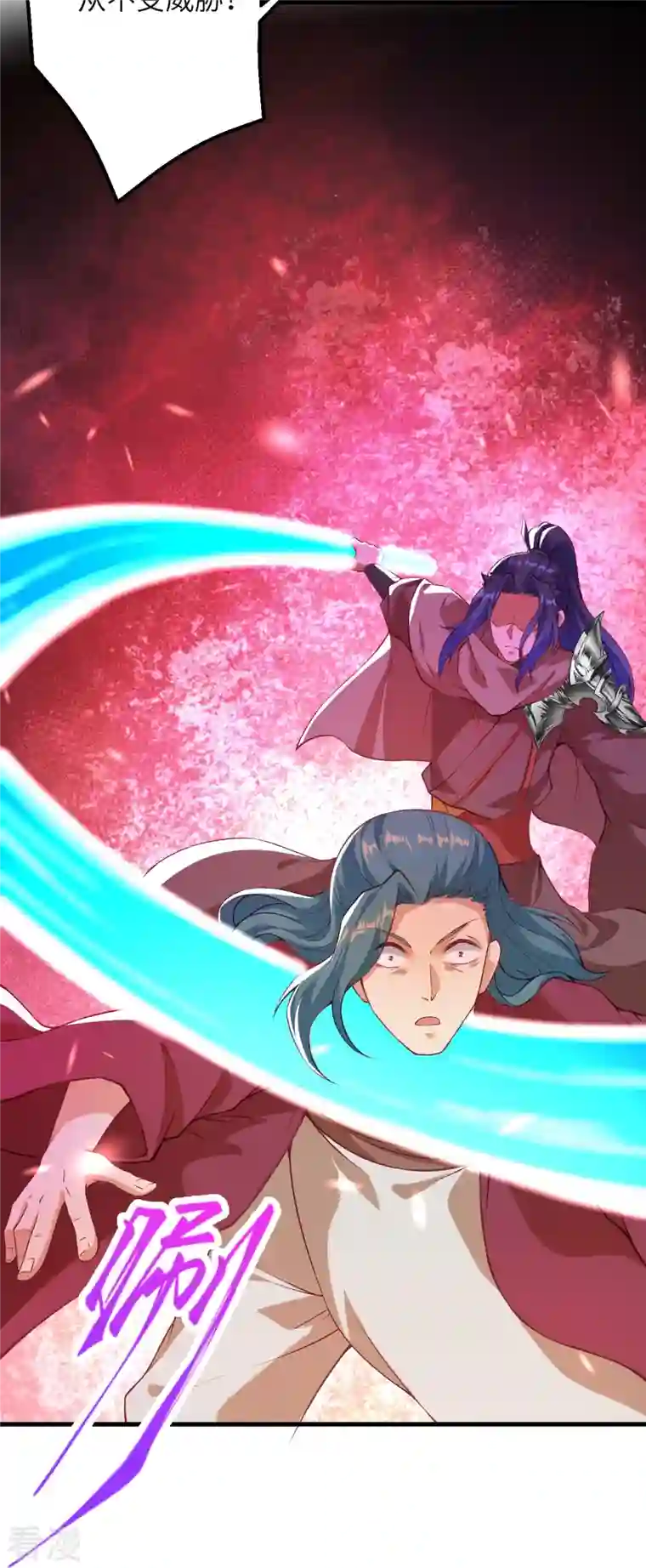 逆天邪神第483话 王玄竟有如此实力！？