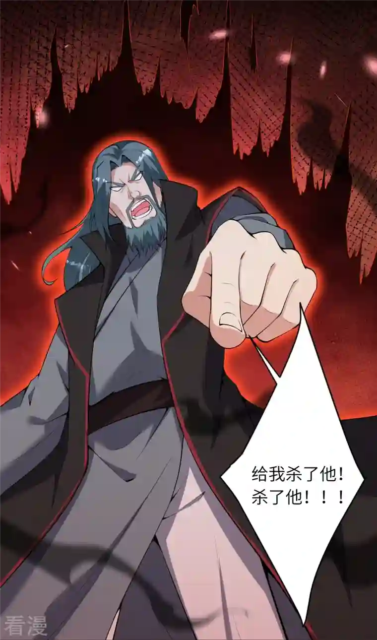 逆天邪神第483话 王玄竟有如此实力！？