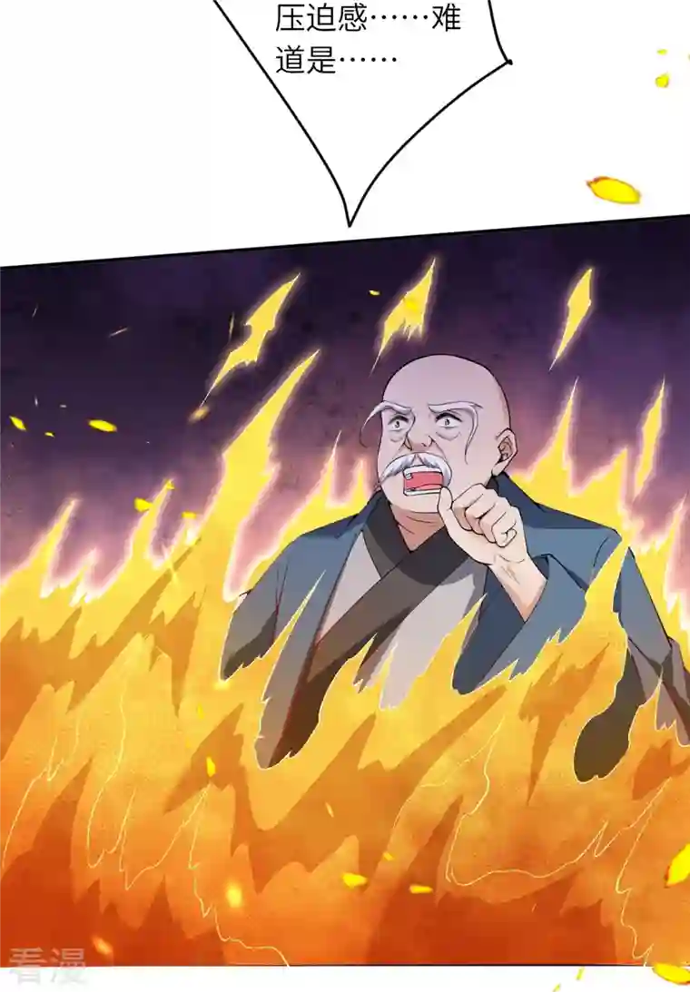 逆天邪神第483话 王玄竟有如此实力！？