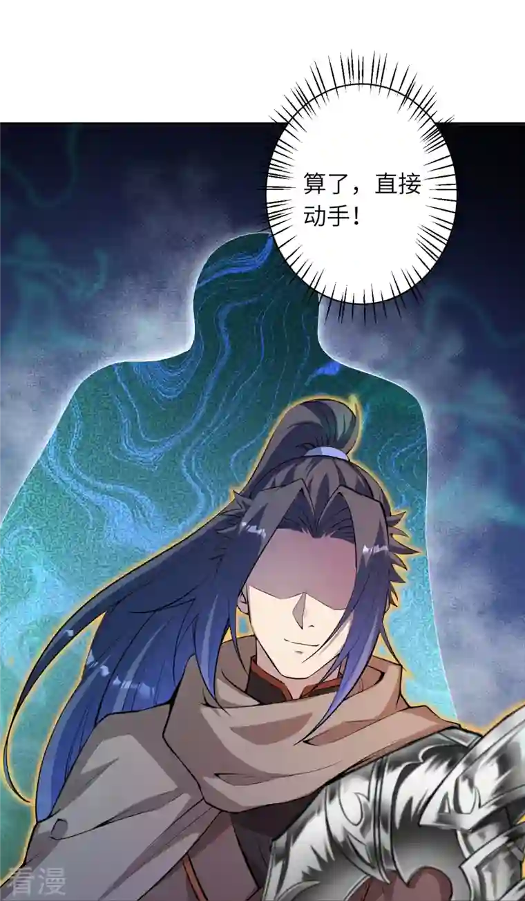 逆天邪神第483话 王玄竟有如此实力！？