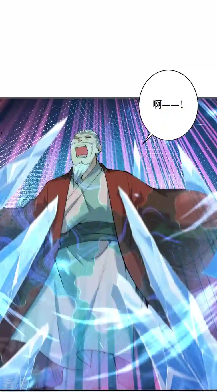 逆天邪神第483话 王玄竟有如此实力！？