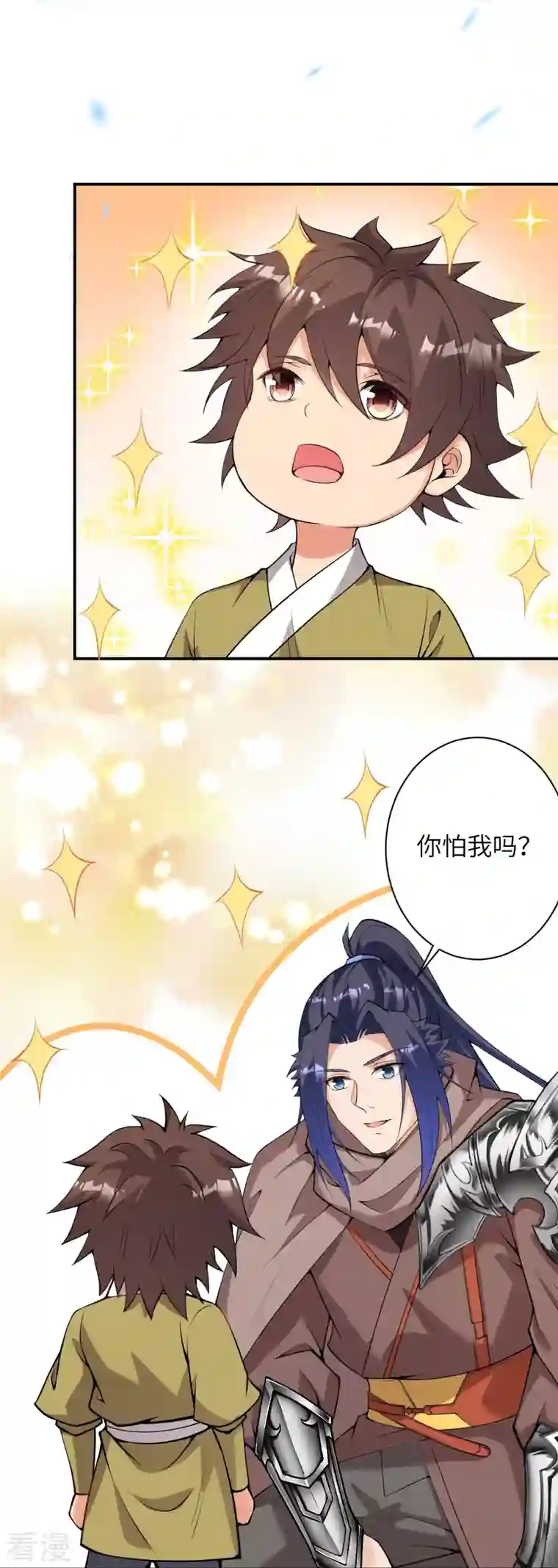 逆天邪神第483话 王玄竟有如此实力！？