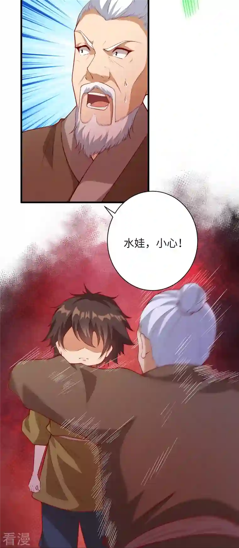 逆天邪神第483话 王玄竟有如此实力！？