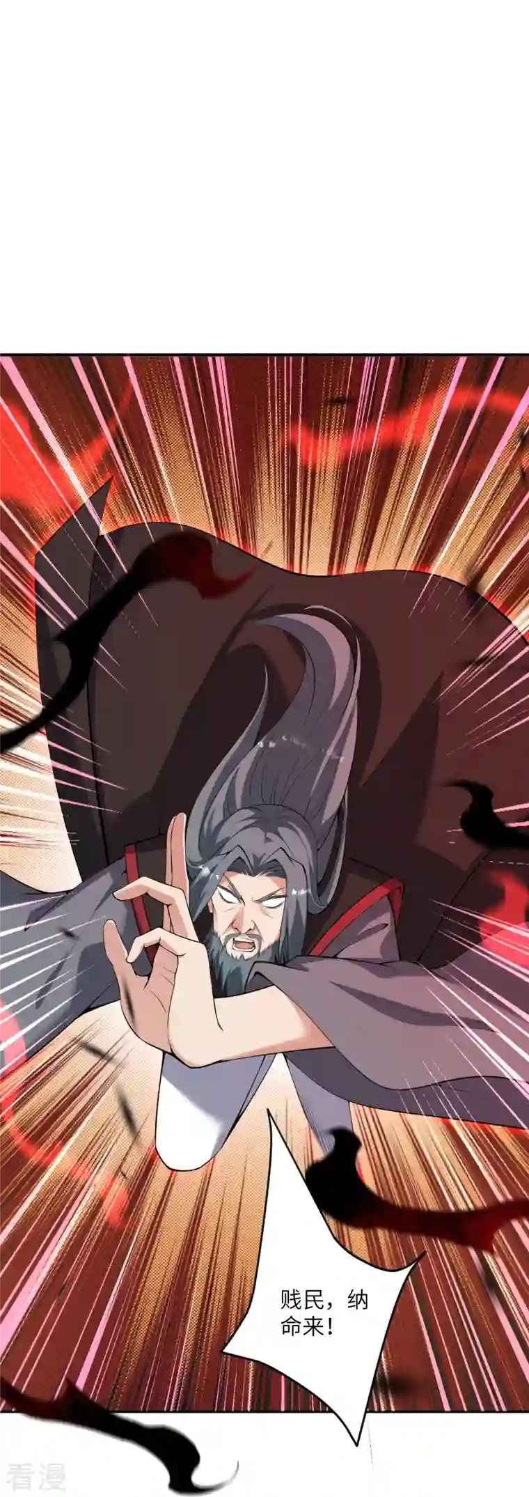 逆天邪神第483话 王玄竟有如此实力！？