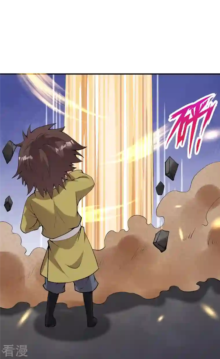 逆天邪神第483话 王玄竟有如此实力！？