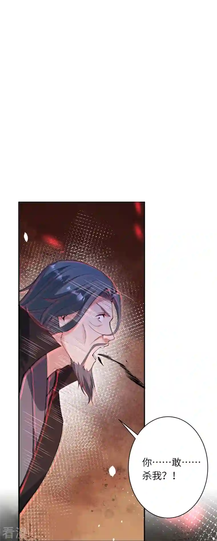 逆天邪神第483话 王玄竟有如此实力！？