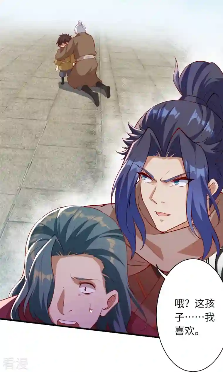 逆天邪神第483话 王玄竟有如此实力！？