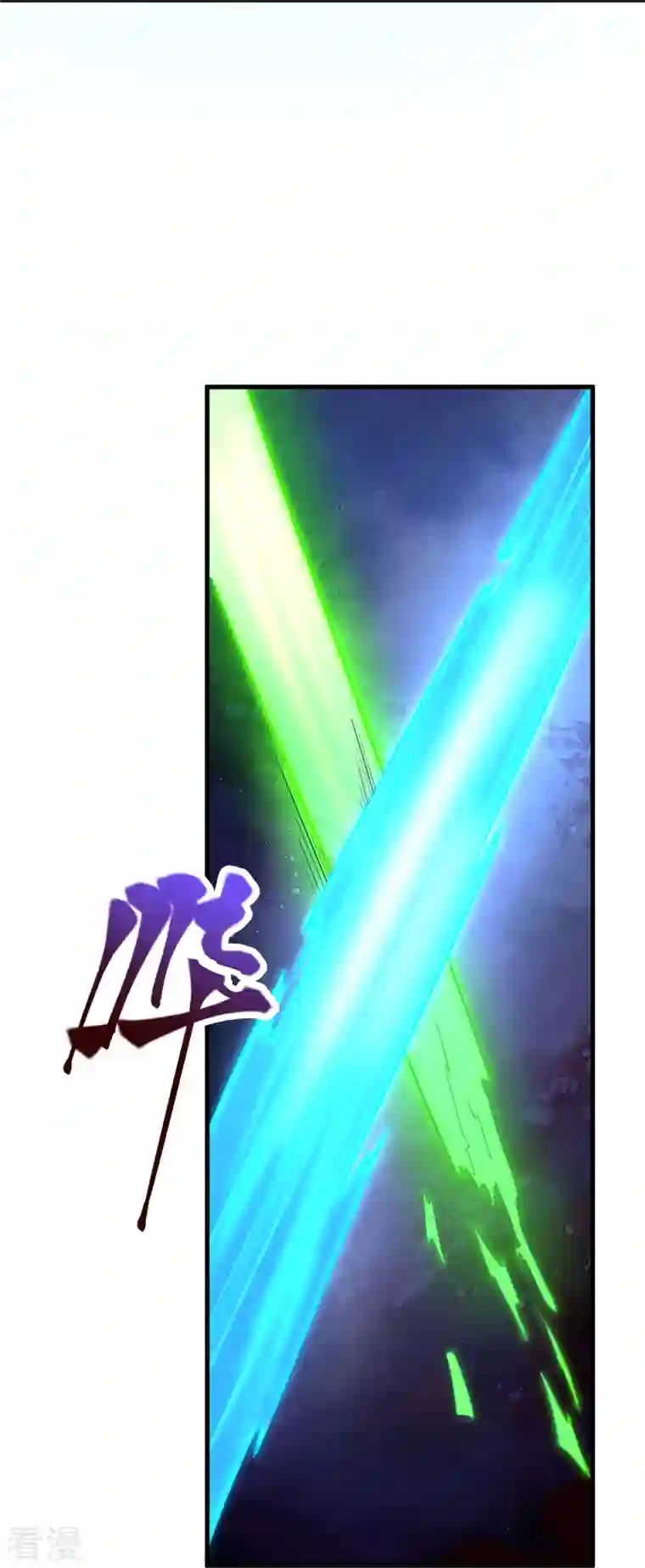 逆天邪神第483话 王玄竟有如此实力！？