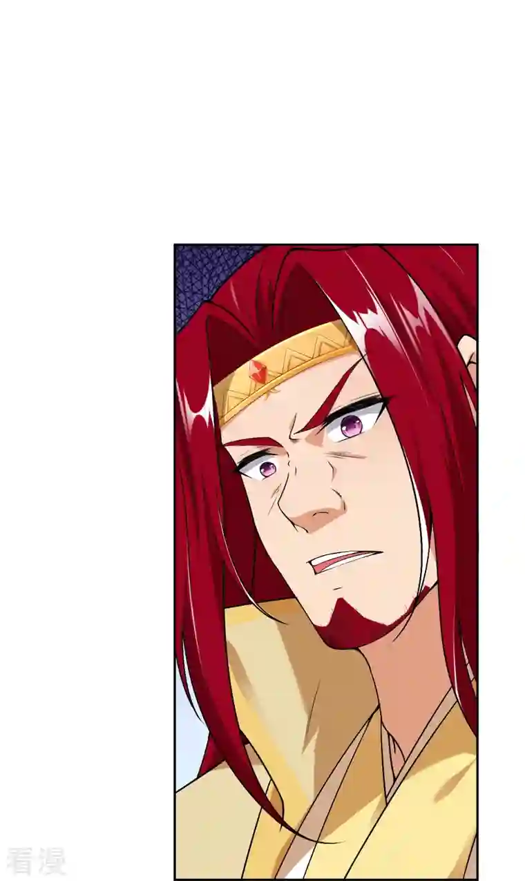 逆天邪神第484话 他就是驸马爷！？