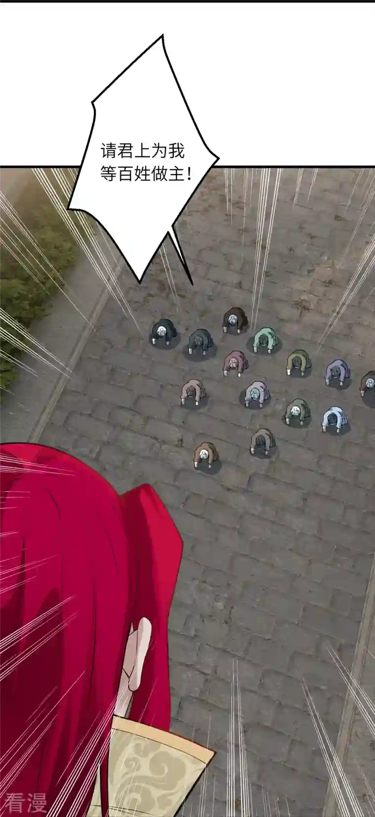 逆天邪神第485话 证据确凿，何话可说？