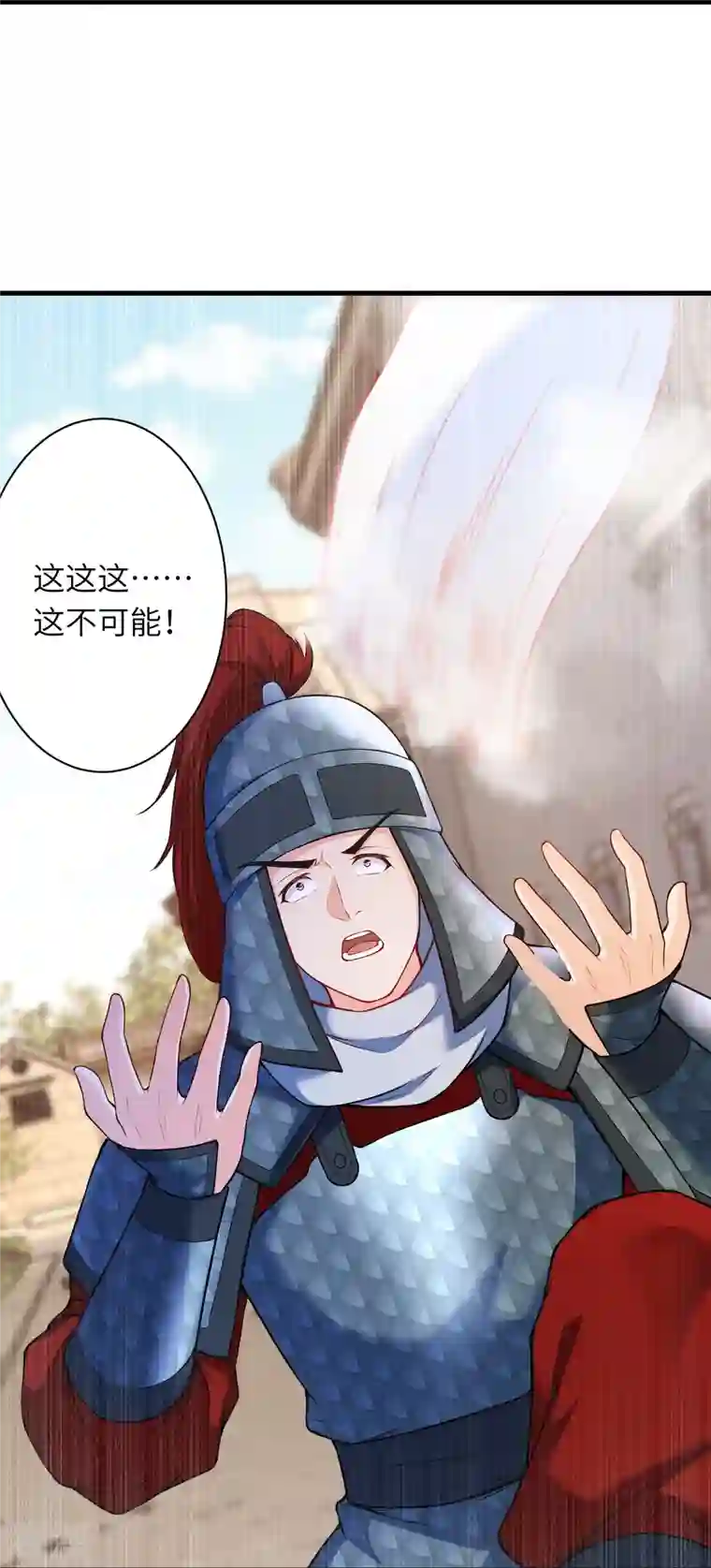 逆天邪神第485话 证据确凿，何话可说？