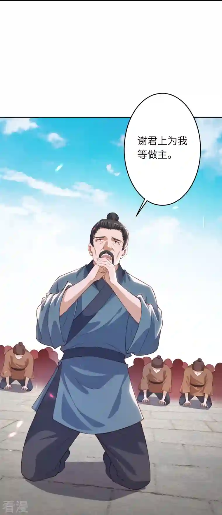 逆天邪神第485话 证据确凿，何话可说？