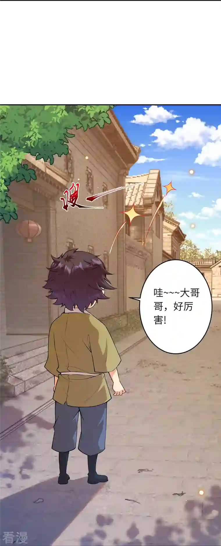 逆天邪神第485话 证据确凿，何话可说？