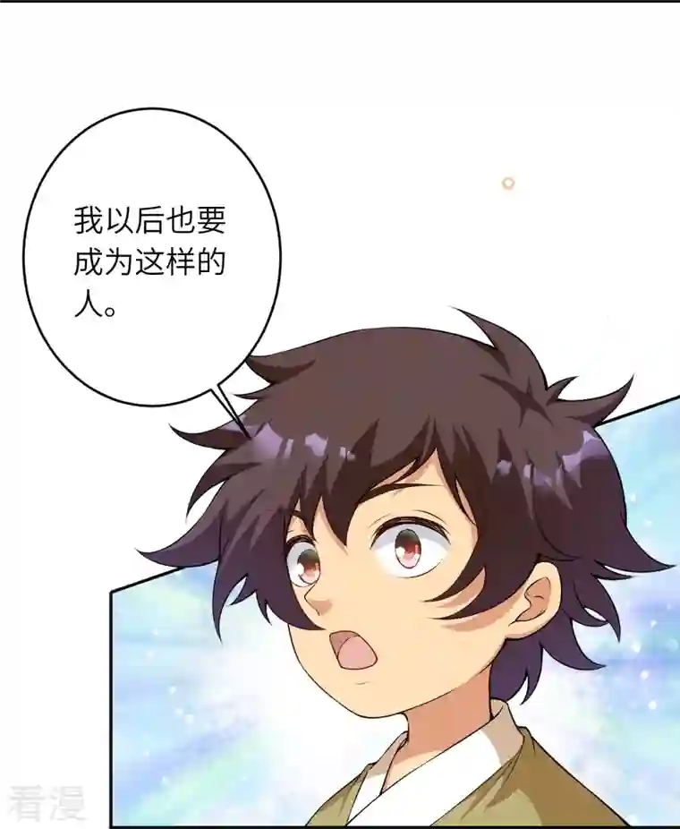 逆天邪神第485话 证据确凿，何话可说？