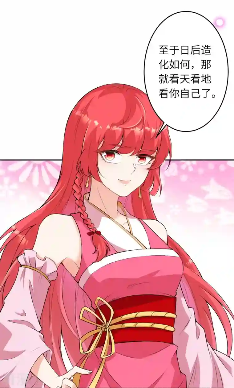 逆天邪神第485话 证据确凿，何话可说？