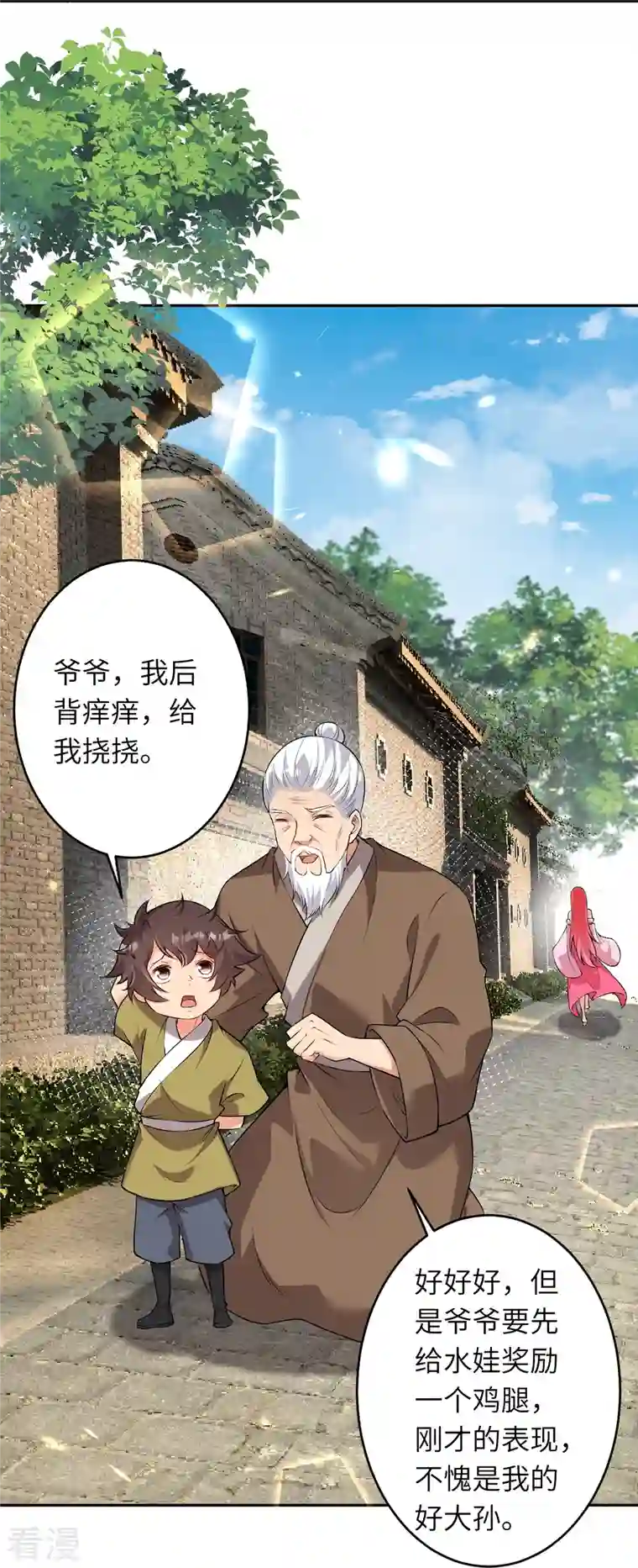 逆天邪神第485话 证据确凿，何话可说？