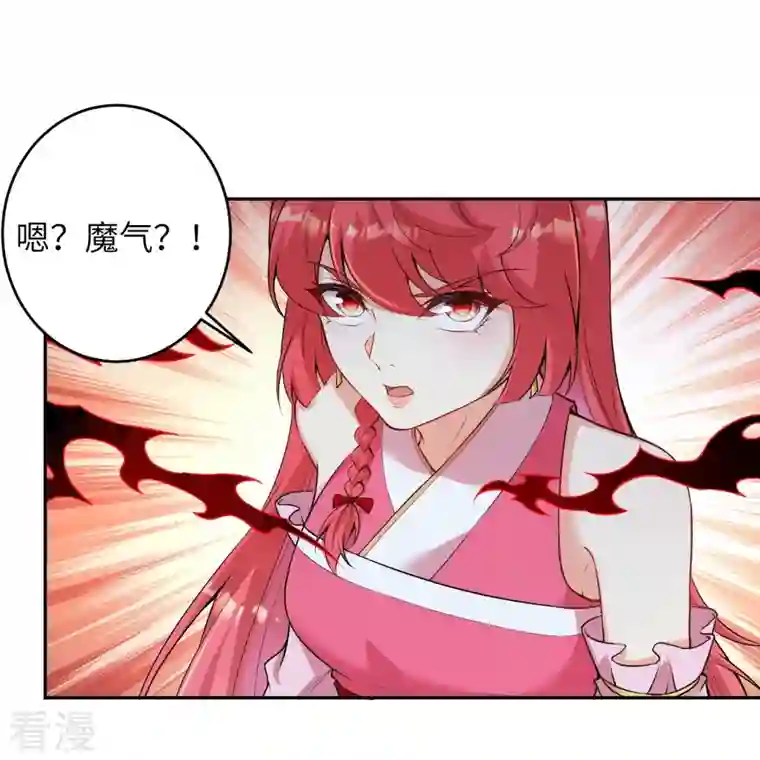 逆天邪神第485话 证据确凿，何话可说？