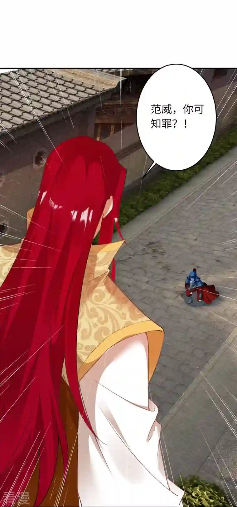 逆天邪神第485话 证据确凿，何话可说？