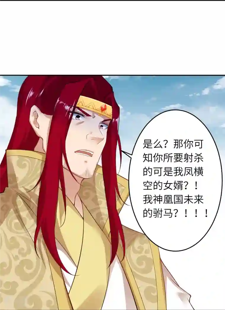 逆天邪神第485话 证据确凿，何话可说？