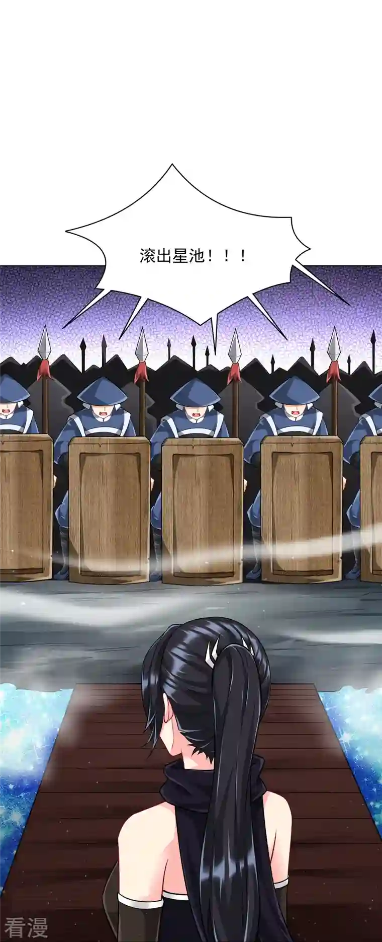 一等家丁第308话 红木家族