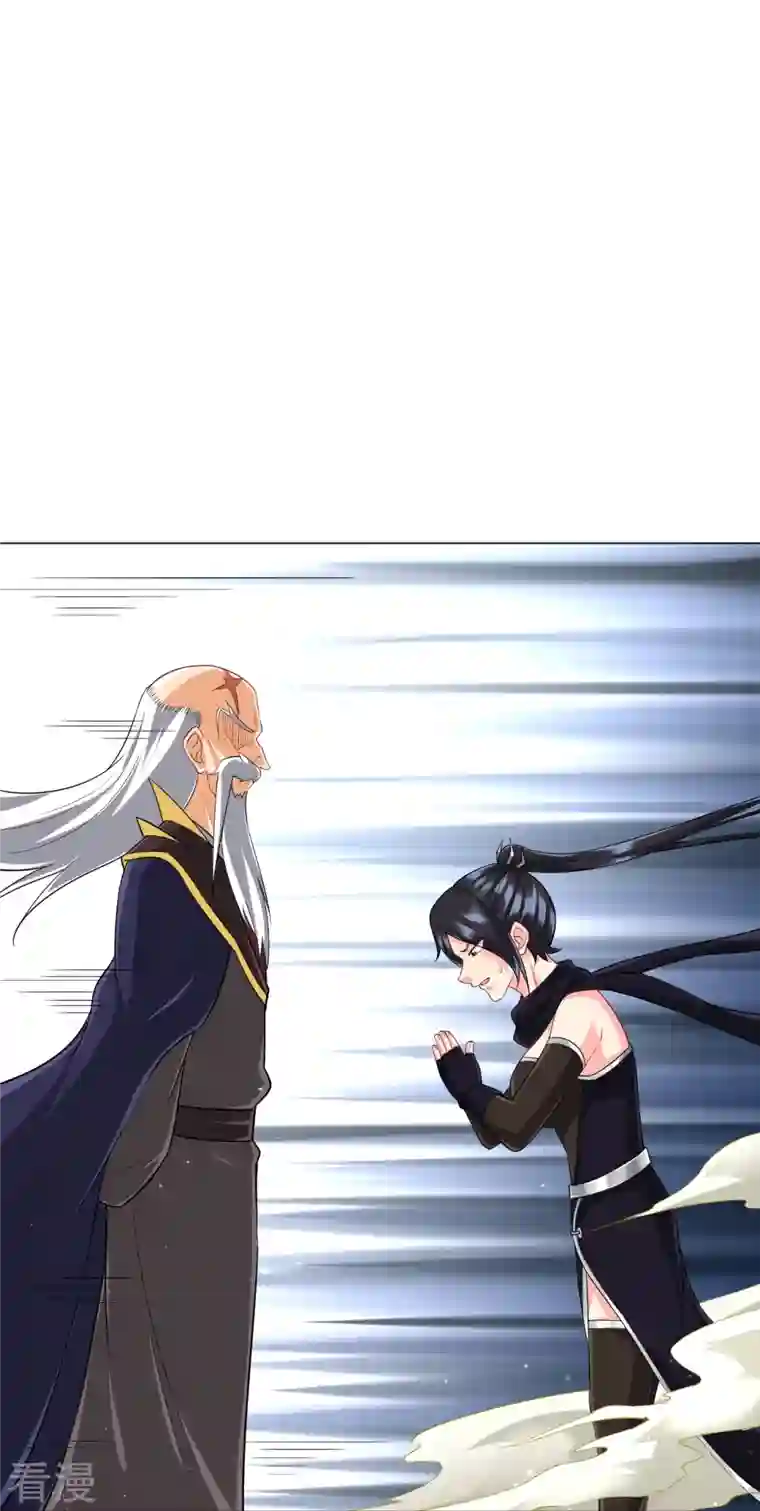 一等家丁第308话 红木家族