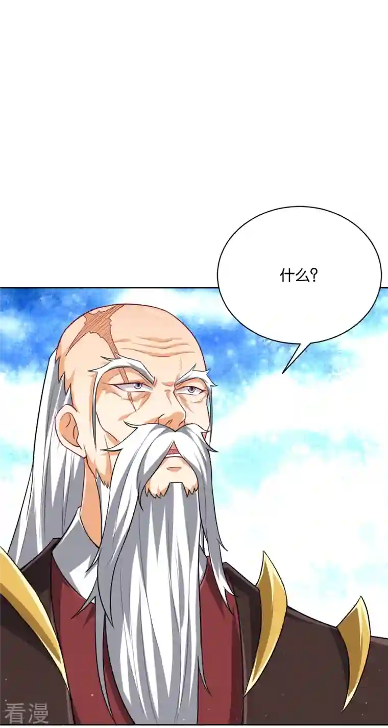 一等家丁第308话 红木家族