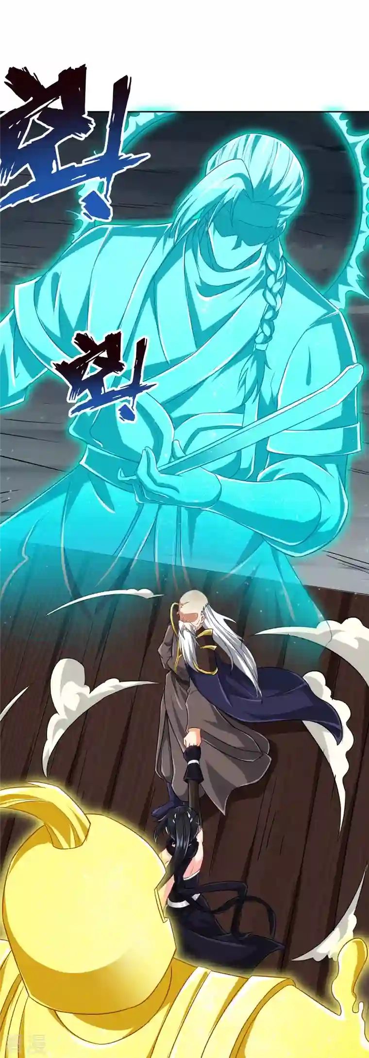 一等家丁第308话 红木家族