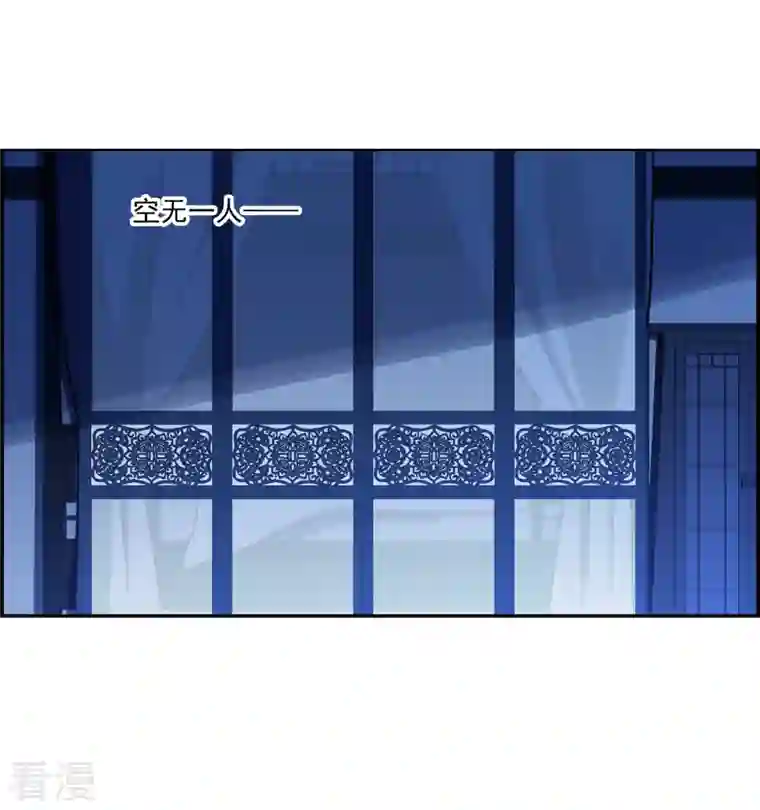 上国赋之千堆雪第320话 雨夜2