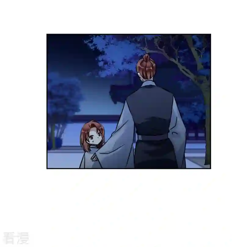 上国赋之千堆雪第320话 雨夜2