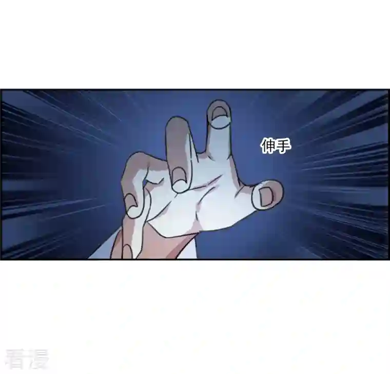 上国赋之千堆雪第320话 雨夜2