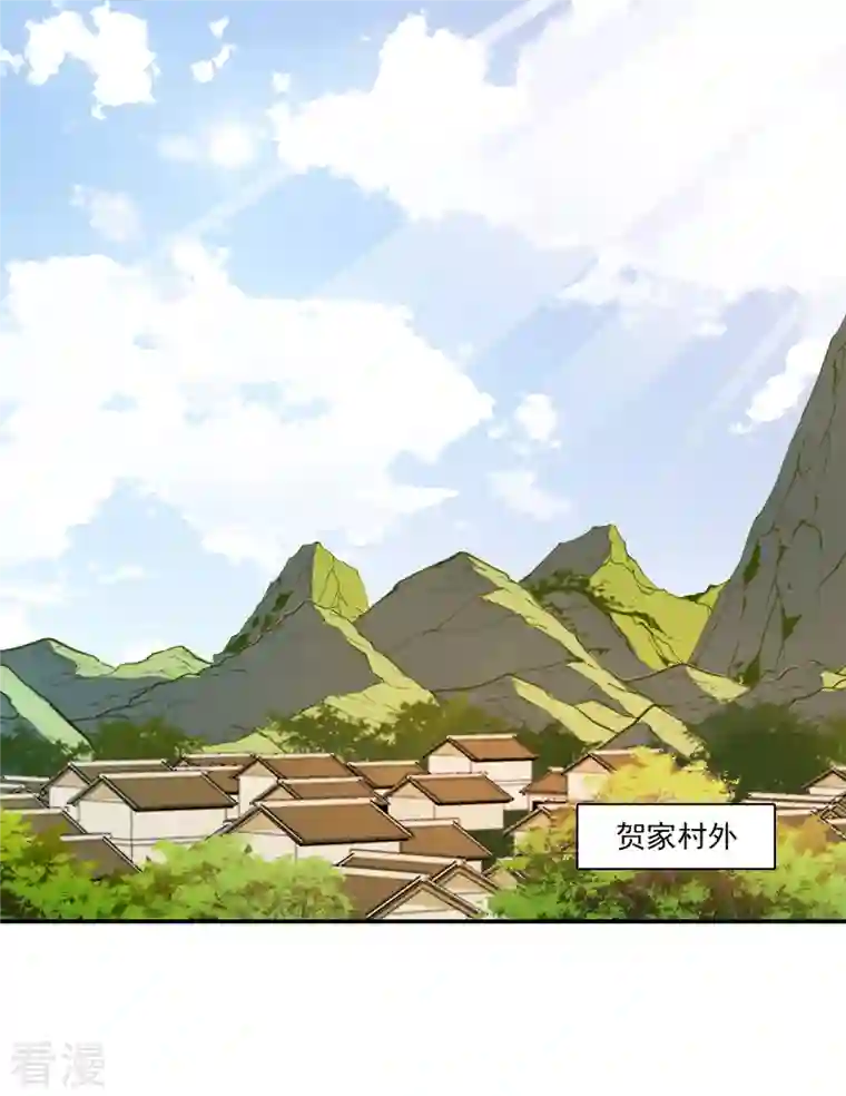 上国赋之千堆雪第321话 交战1