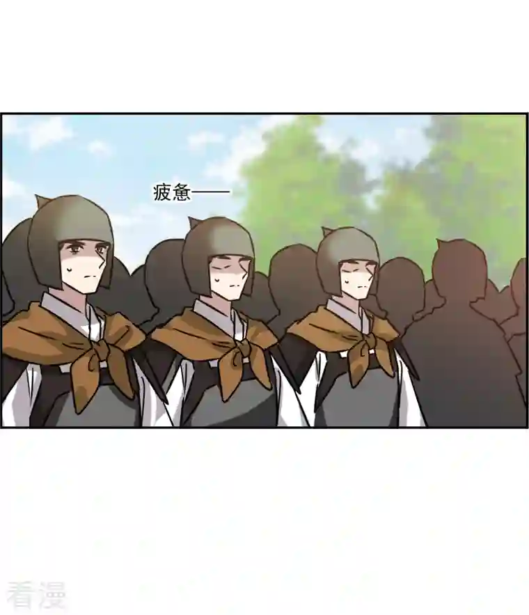 上国赋之千堆雪第321话 交战1