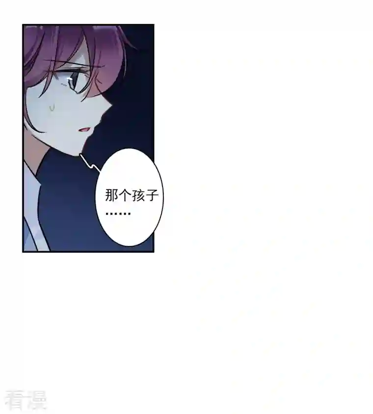 上国赋之千堆雪第321话 交战1