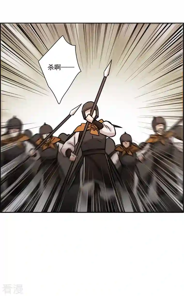 上国赋之千堆雪第321话 交战1