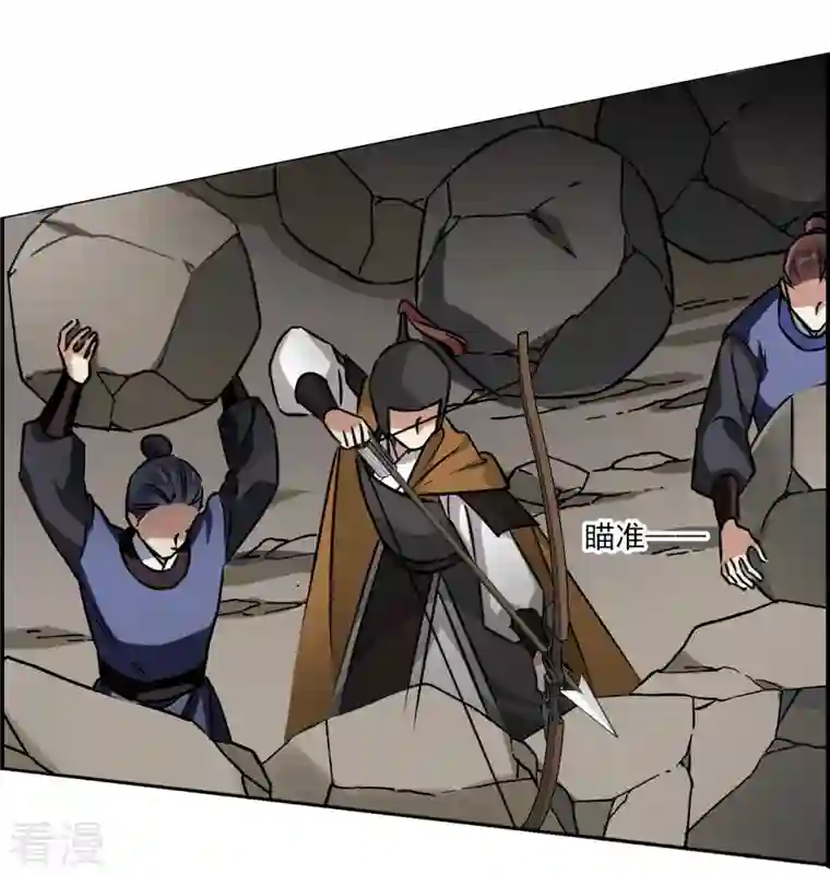 上国赋之千堆雪第321话 交战1