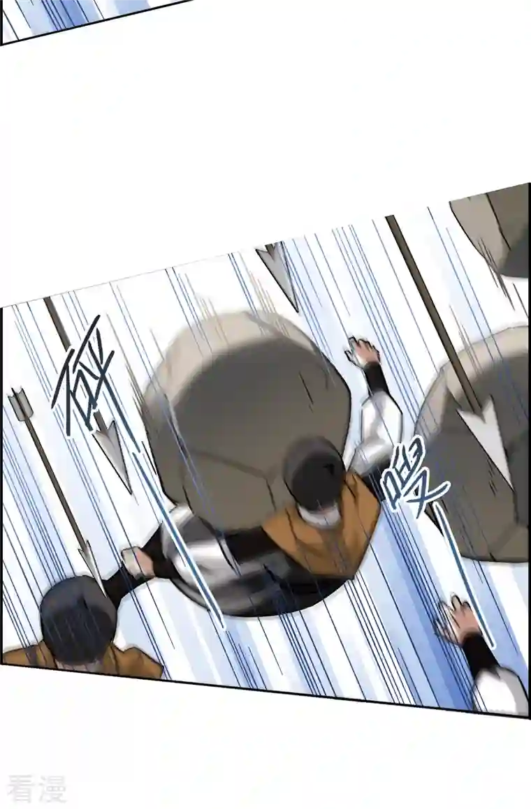 上国赋之千堆雪第321话 交战1