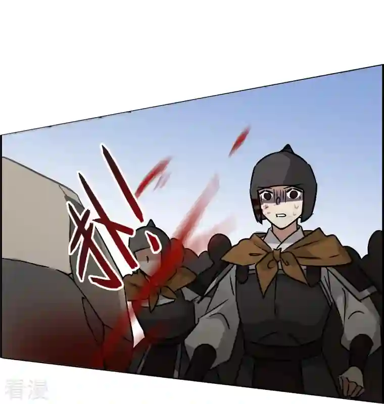 上国赋之千堆雪第321话 交战1