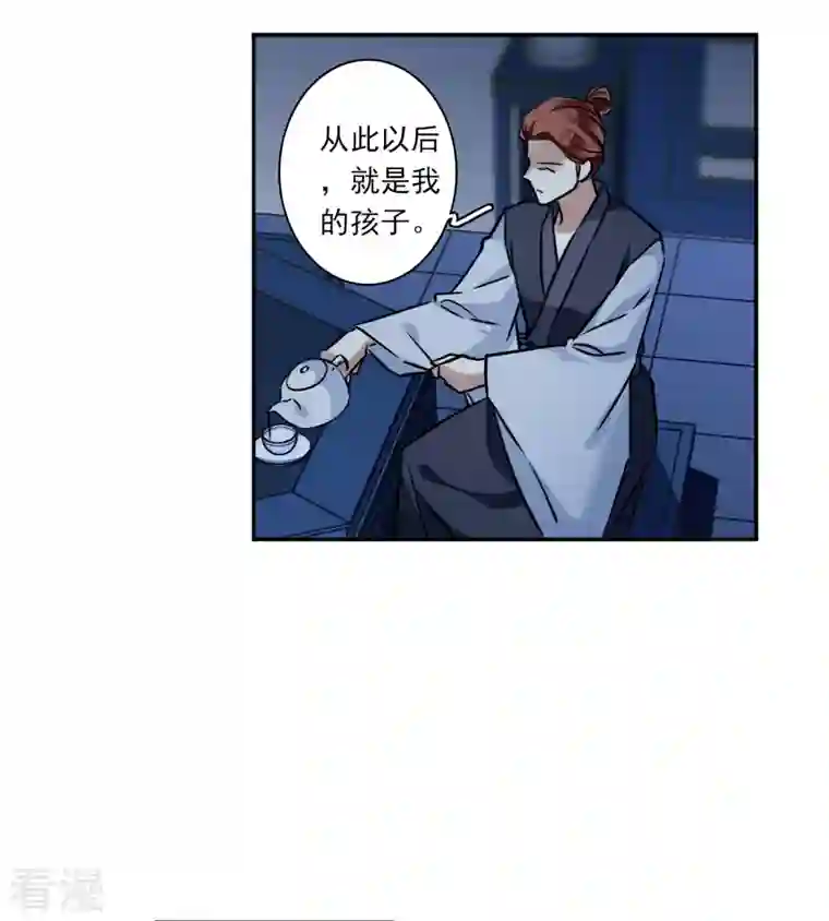 上国赋之千堆雪第321话 交战1