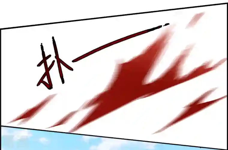 上国赋之千堆雪第321话 交战1