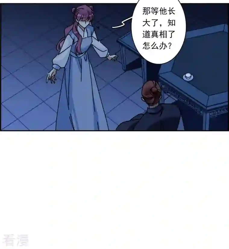 上国赋之千堆雪第321话 交战1