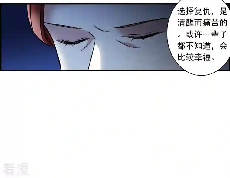 上国赋之千堆雪第321话 交战1