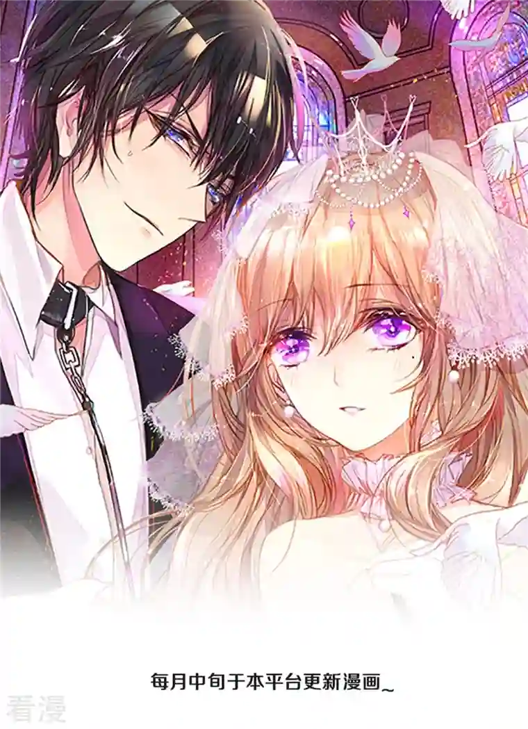 万丈光芒不及你第273话 路翎均的软肋