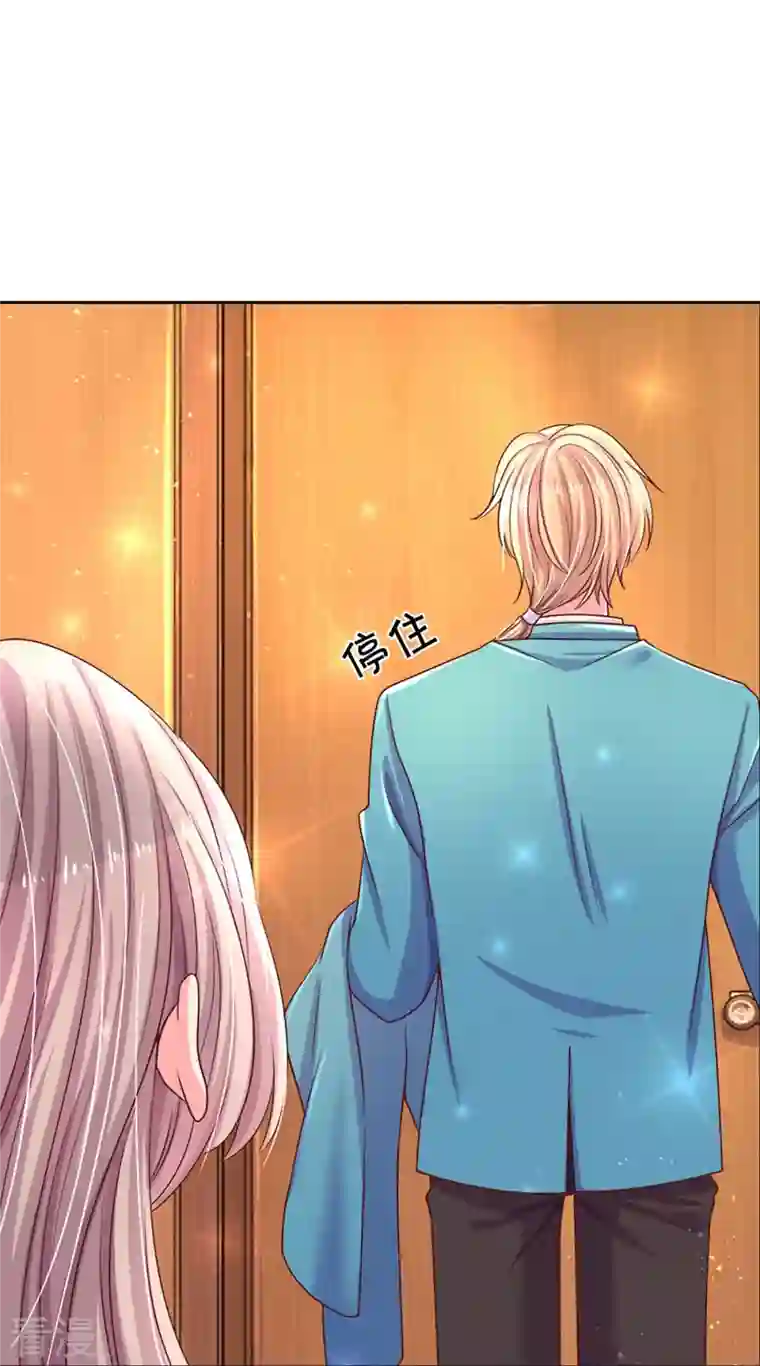 万丈光芒不及你第273话 路翎均的软肋