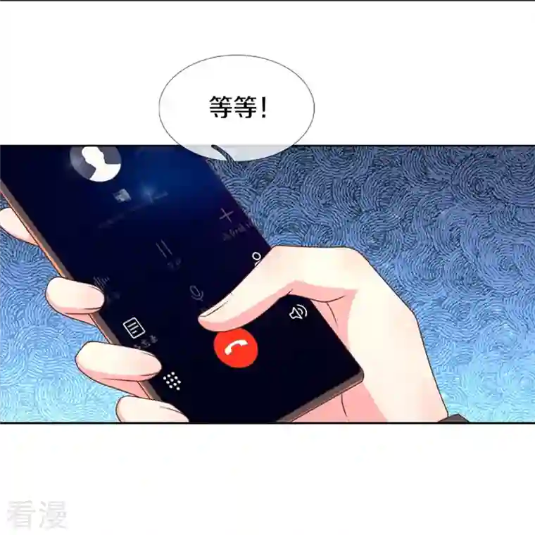 万丈光芒不及你第273话 路翎均的软肋