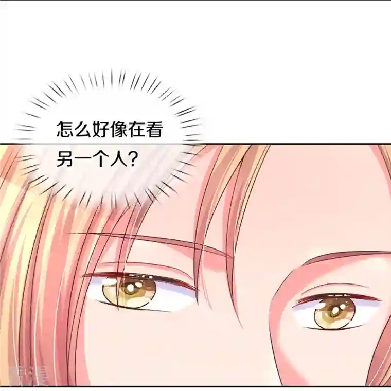 万丈光芒不及你第273话 路翎均的软肋