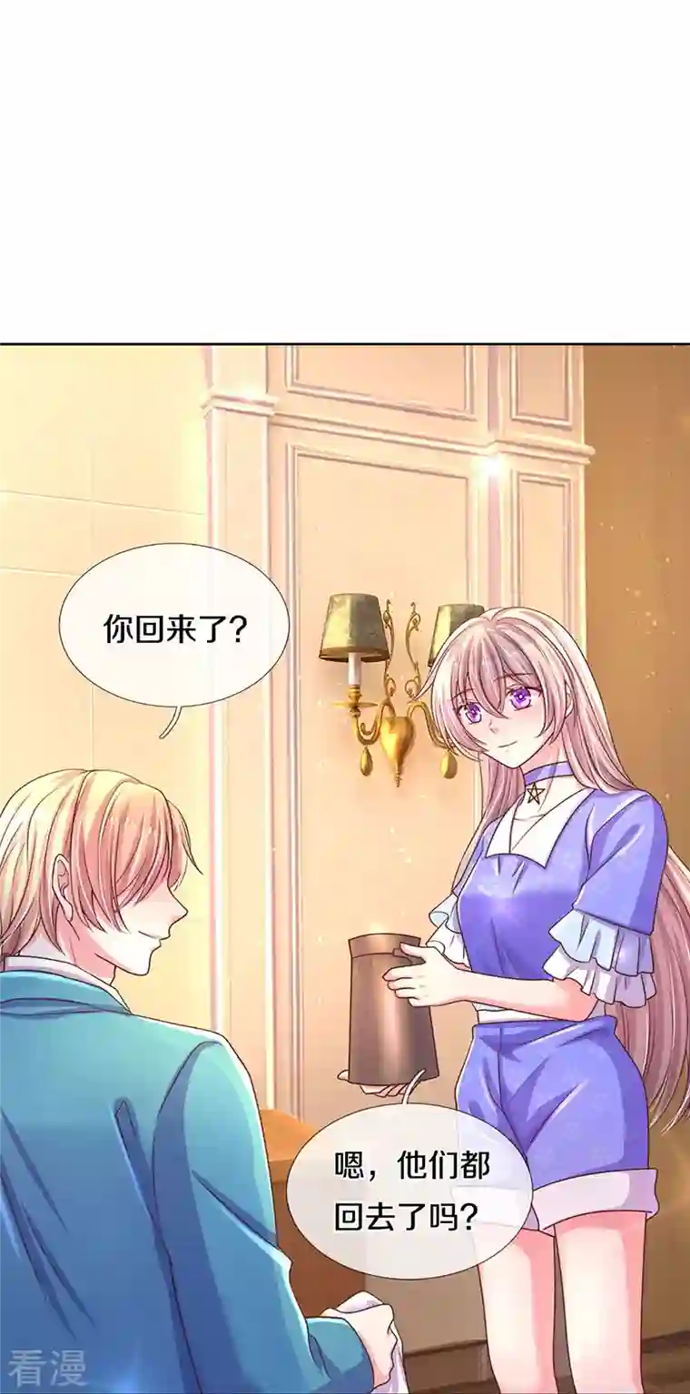 万丈光芒不及你第273话 路翎均的软肋