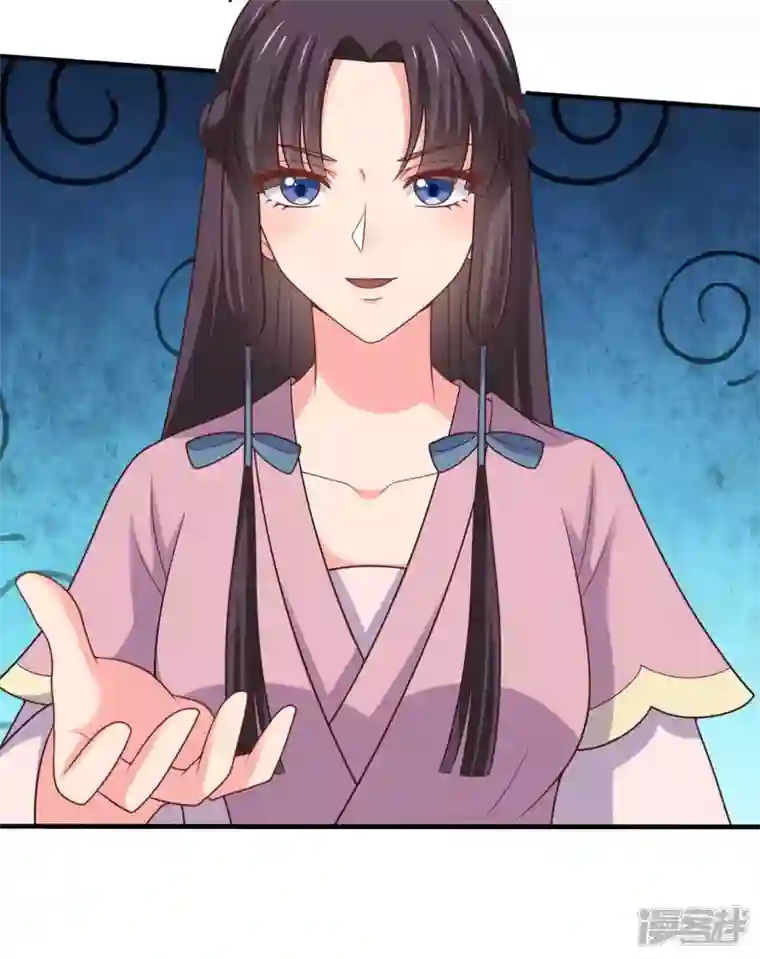 农家娘子有喜了第140话 一脚的威慑