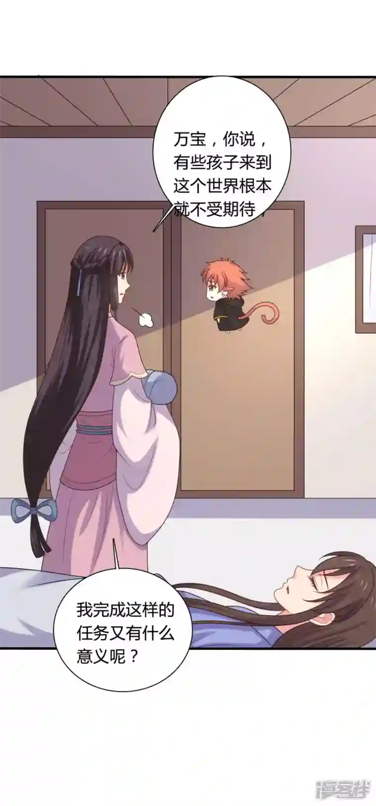 农家娘子有喜了第140话 一脚的威慑