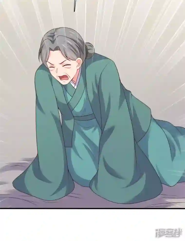 农家娘子有喜了第140话 一脚的威慑